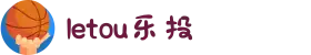 LETOU国际米兰·(中国区)-Official Website"
